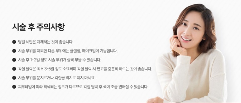 아이더블유에스 이미지