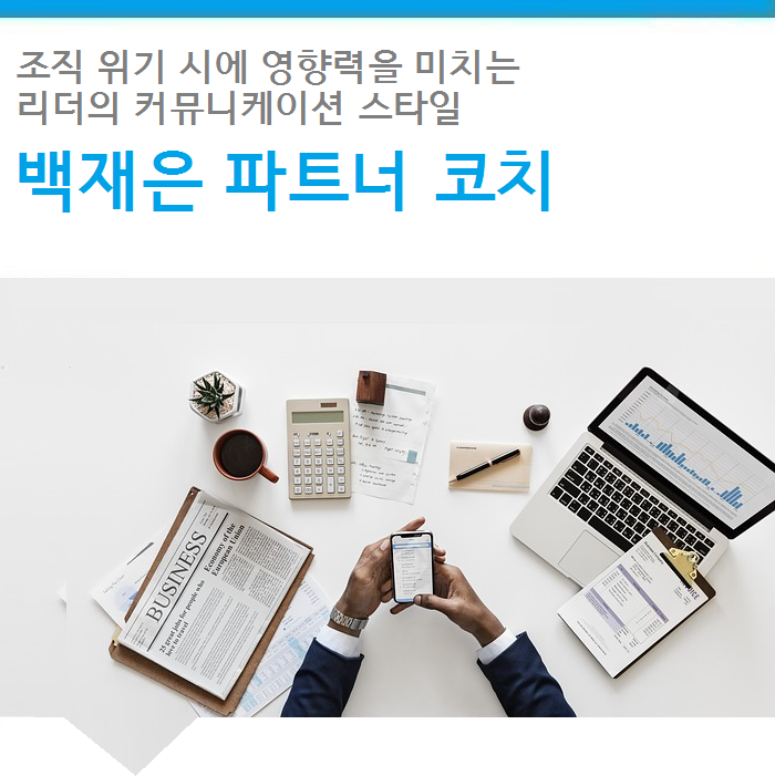 하우커뮤니케이션 이미지