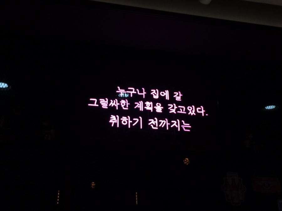 일일일잔 이미지