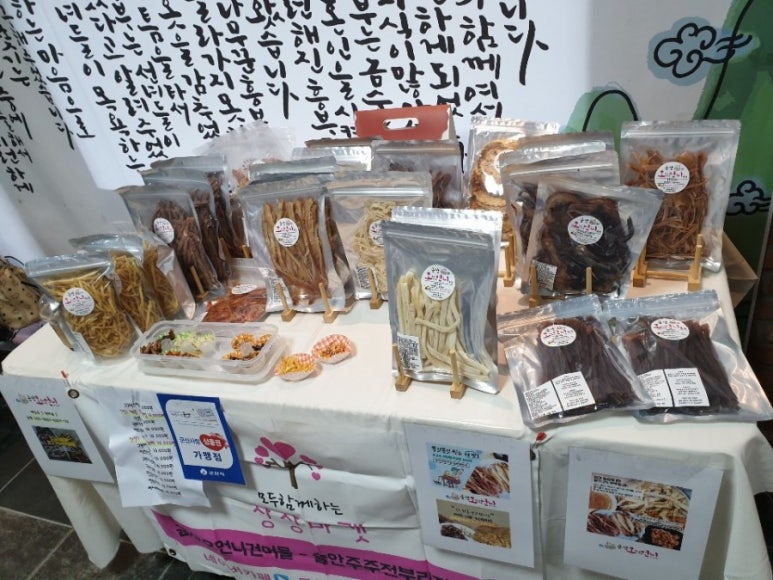 엘씨푸드 이미지