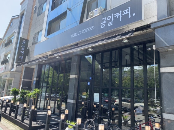 공일커피 이미지