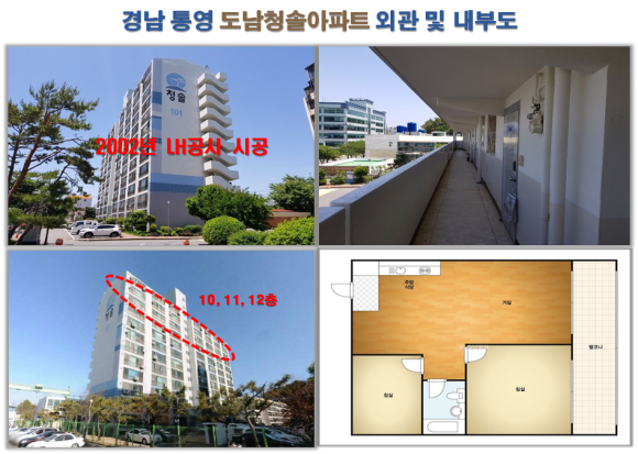 청솔세탁 이미지