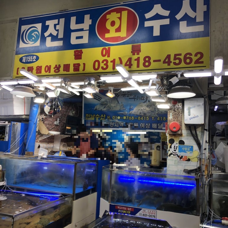 금강회수산 이미지