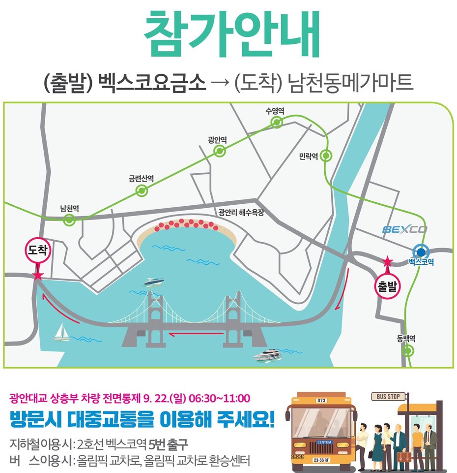 대교마트 이미지