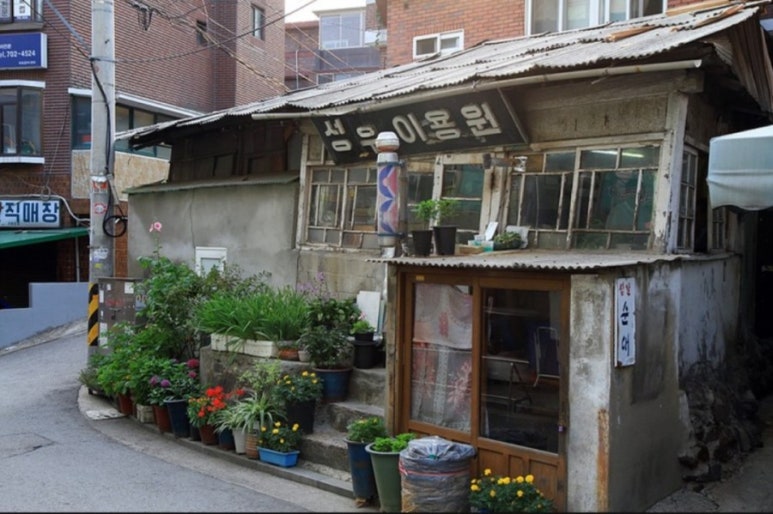 셀프이용원 이미지