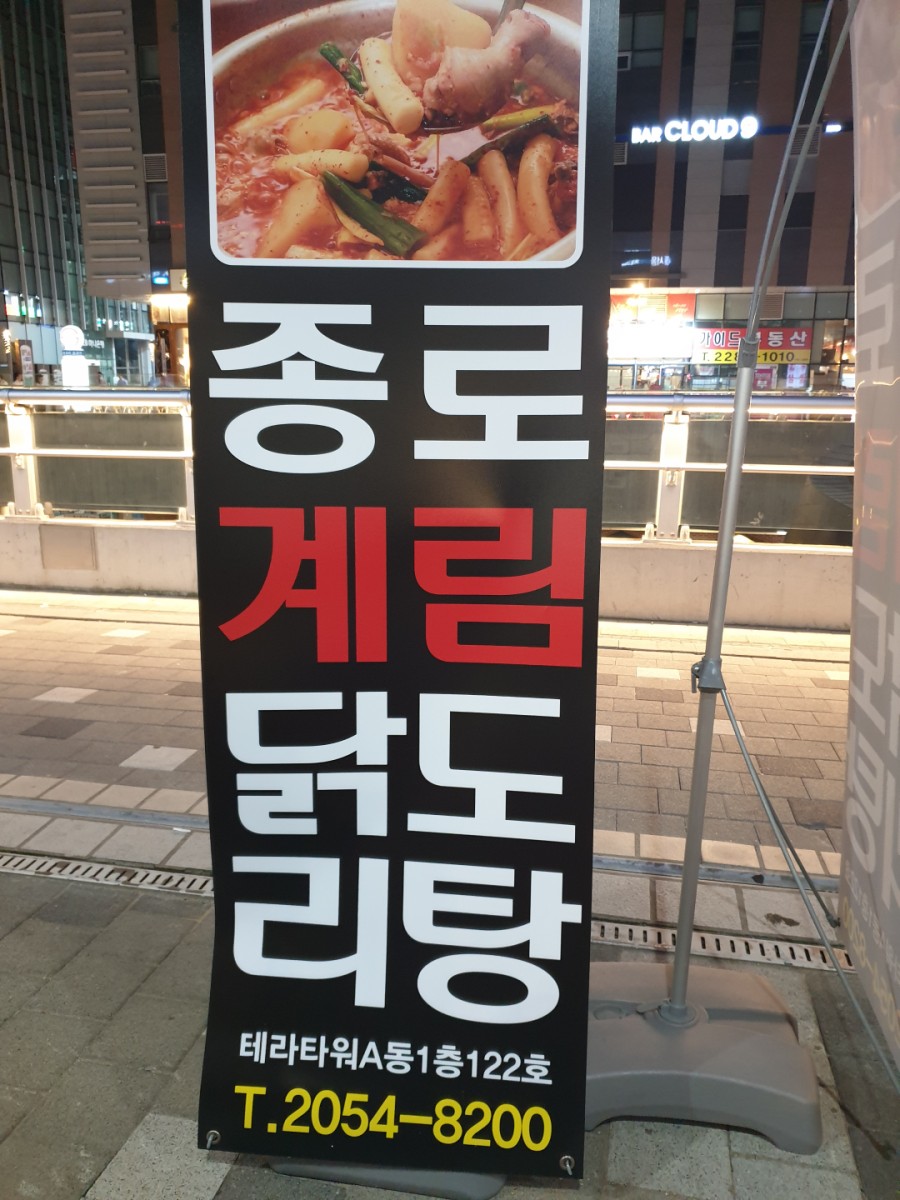 원조어부집 이미지