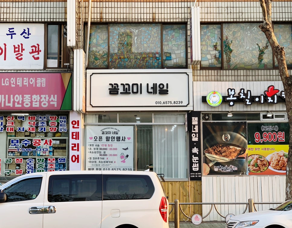 꼼꼬미네일 이미지