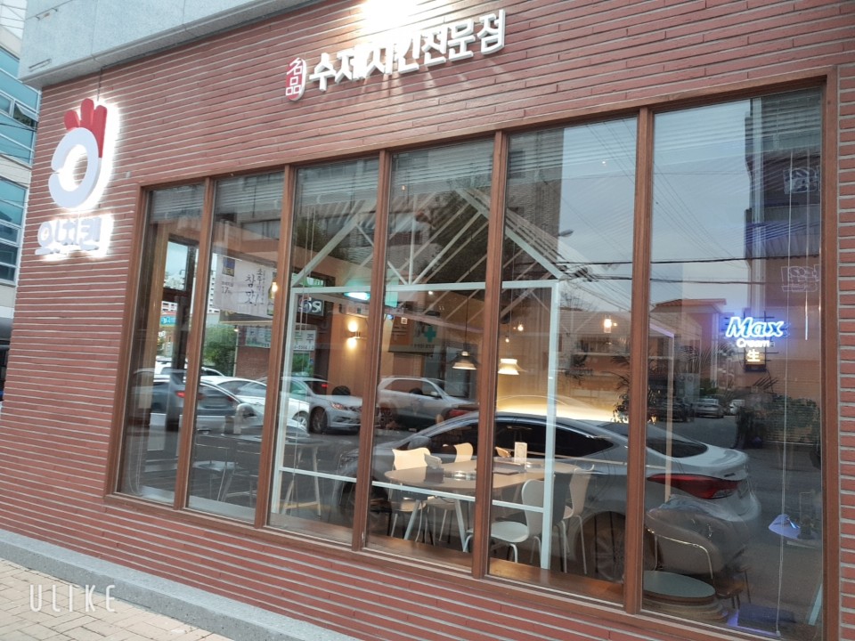 오치킨&오닥 이미지