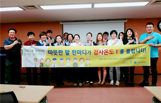 한국철도공사수도권서부본부 이미지