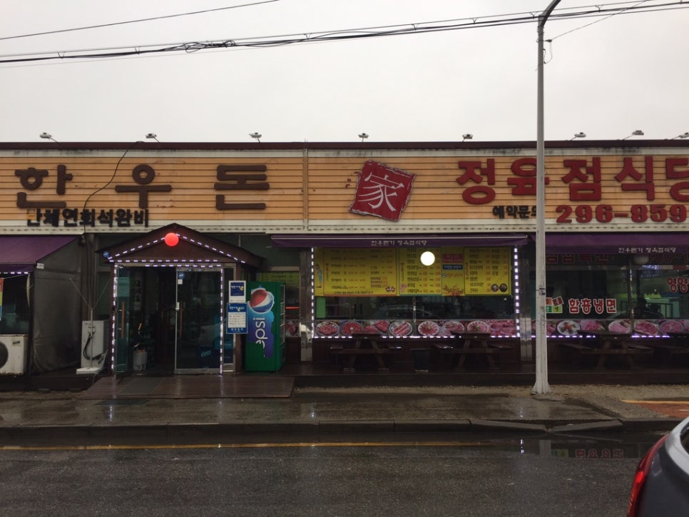 천원당구장 이미지