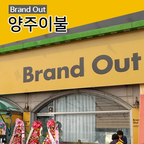 노나이불 이미지