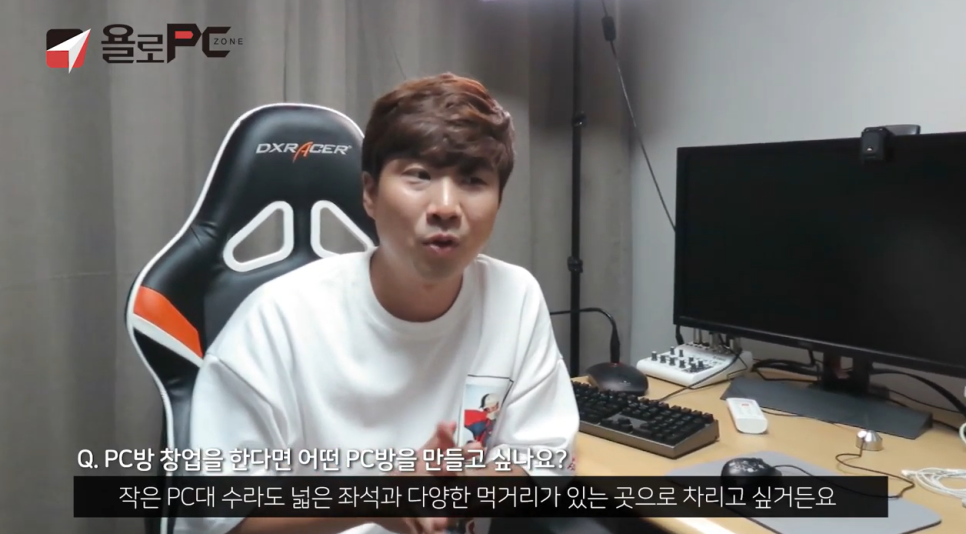 욜로PC 이미지