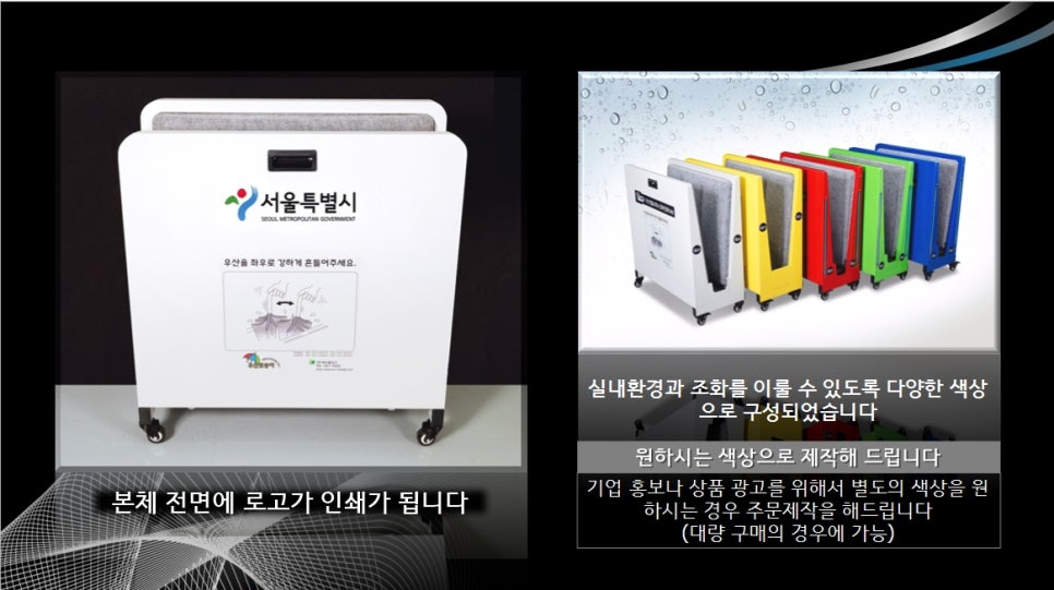 에코홀딩스(주) 이미지