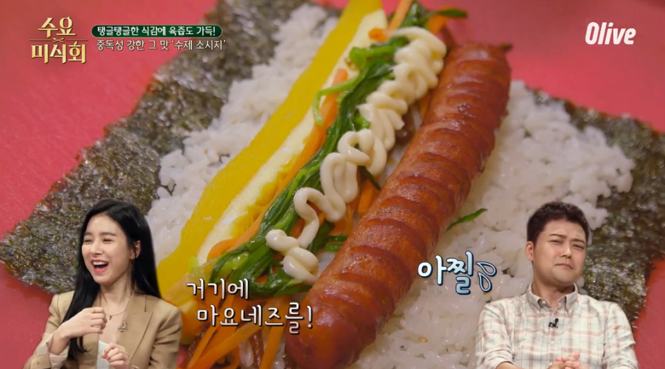 줄줄이김밥 이미지