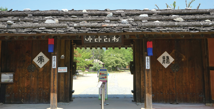 정선테마파크 이미지