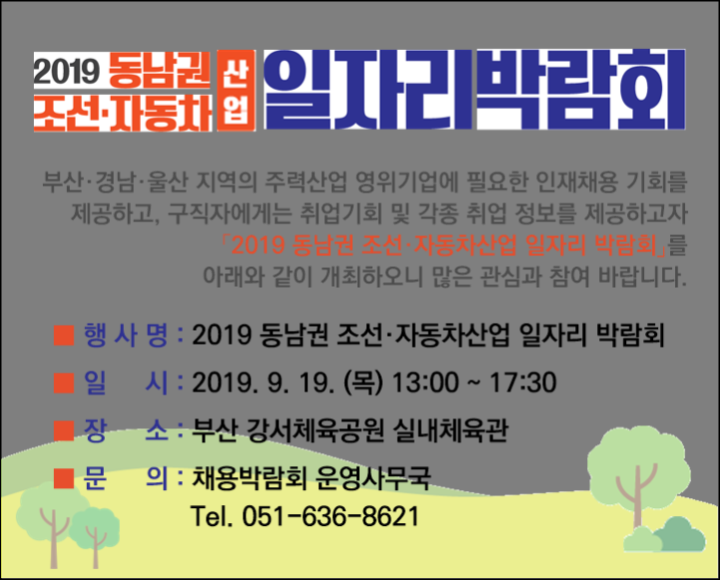 (주)신화엔텍 이미지