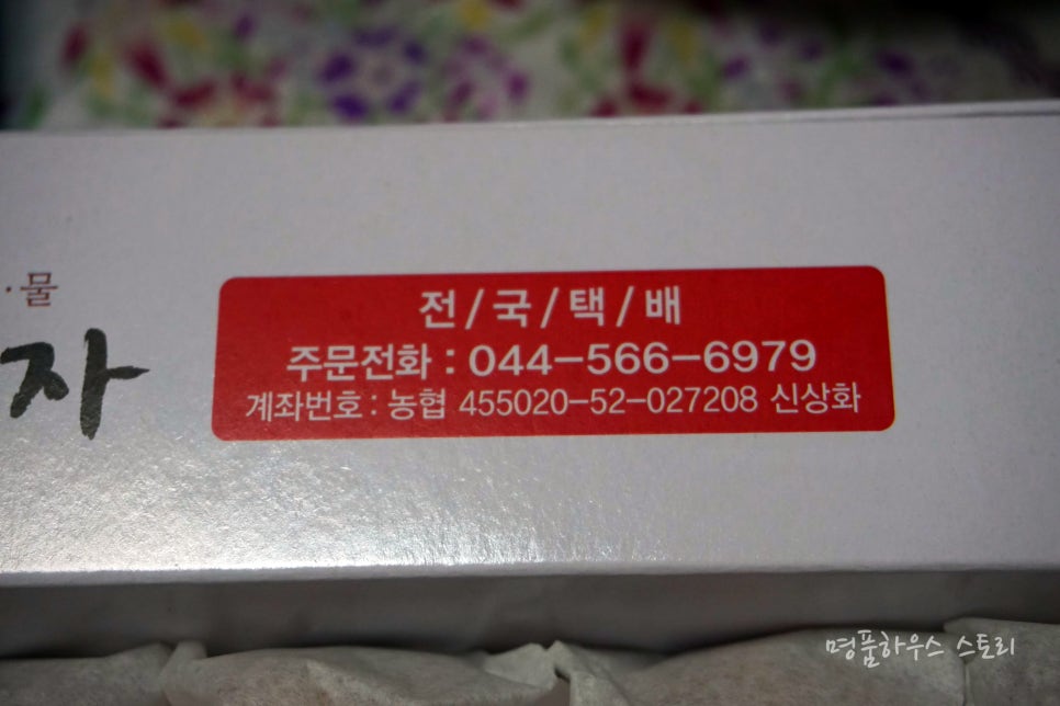 천안원호두과자 이미지