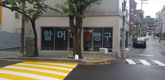 원주자동차매니아 이미지