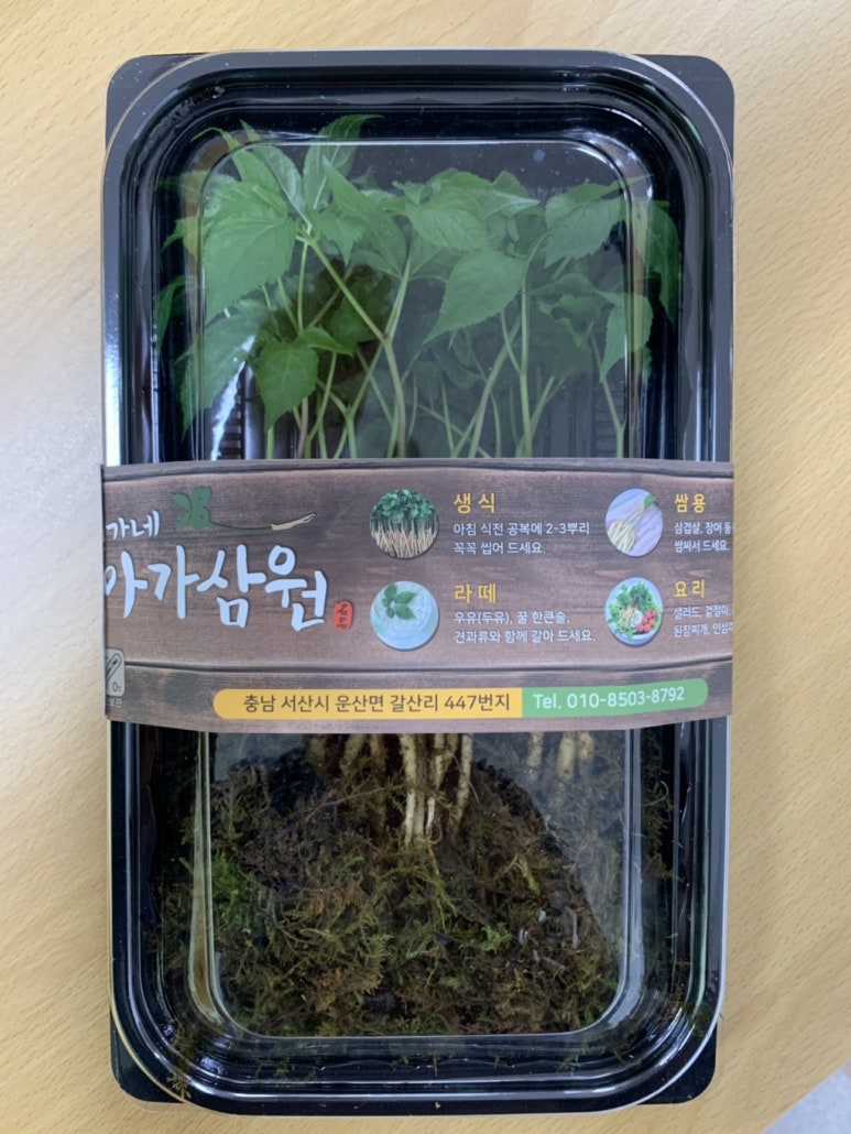 삼원농장 이미지