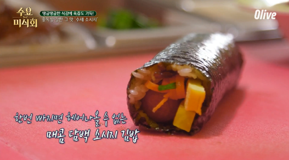 줄줄이김밥 이미지