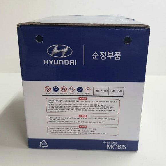 로켓트밧데리 이미지