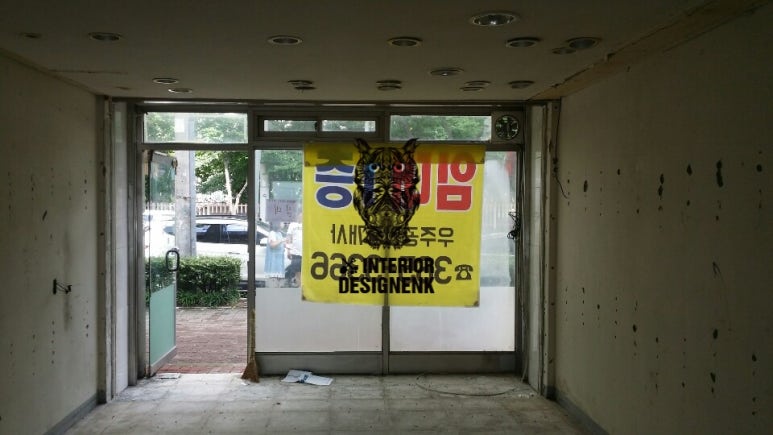 엔크로 이미지
