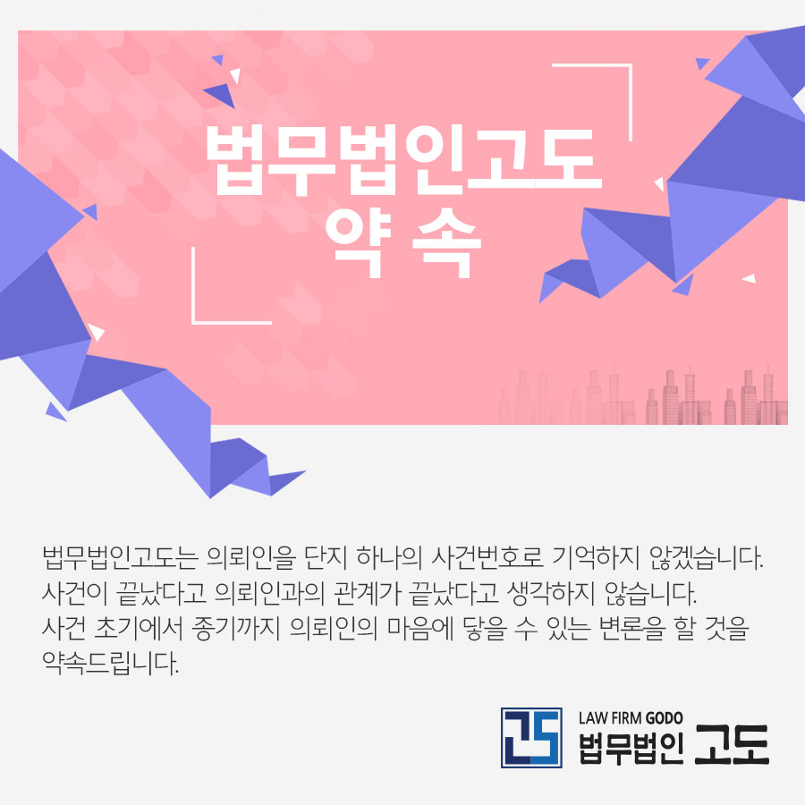 고도경영 이미지