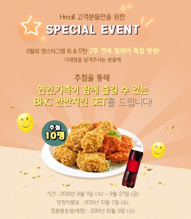그램치킨 이미지