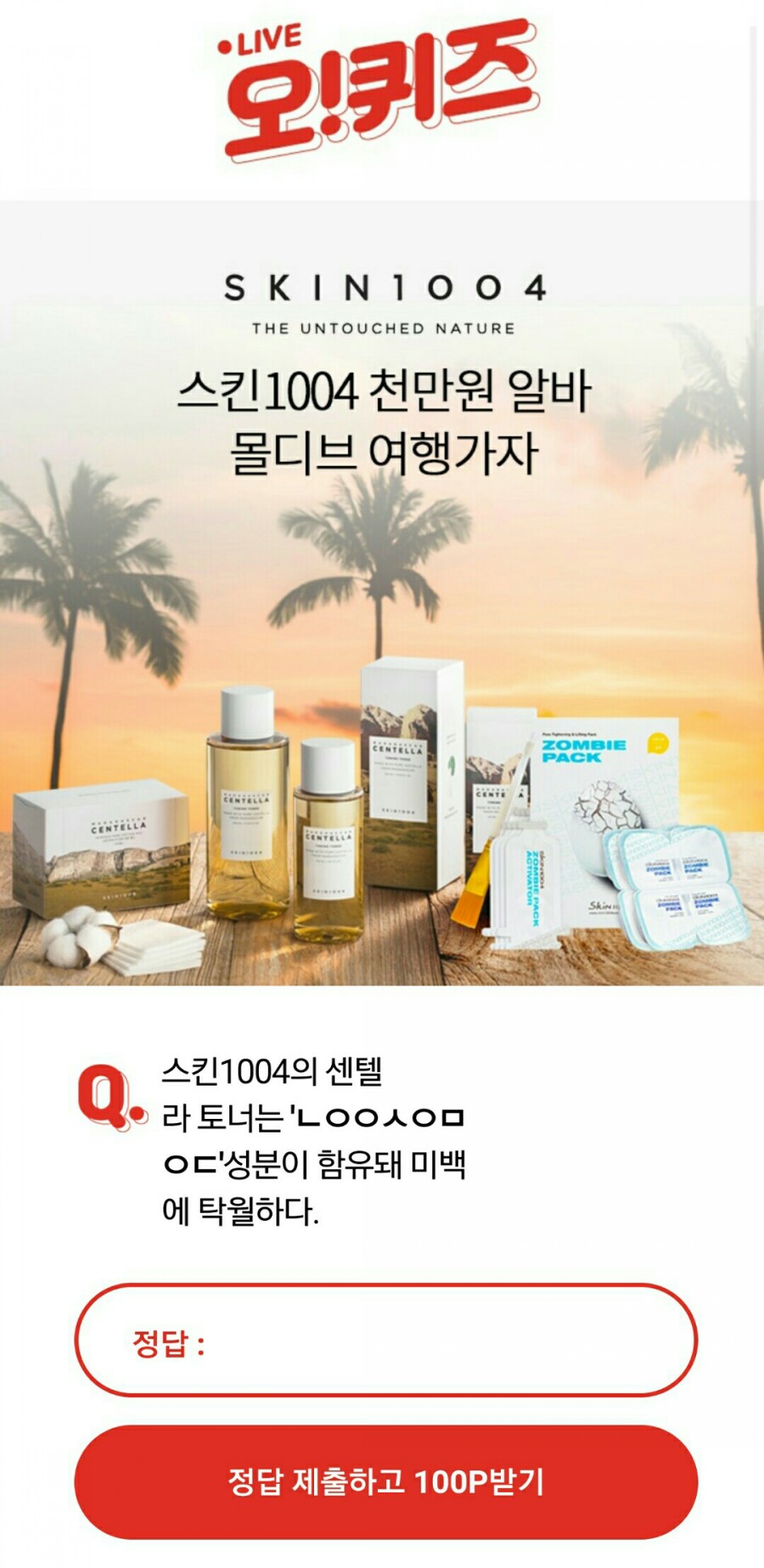 1004치킨 이미지