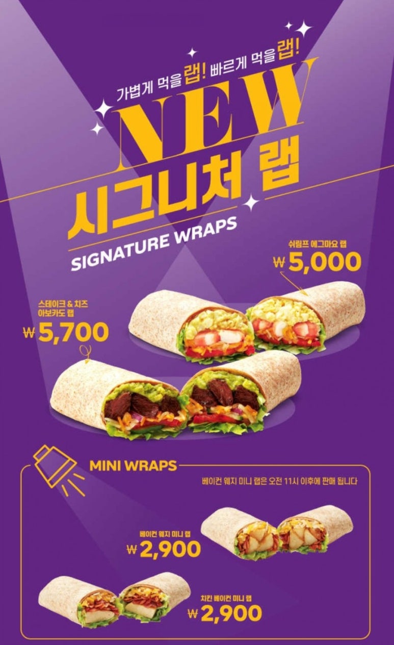 시그니처랩 이미지