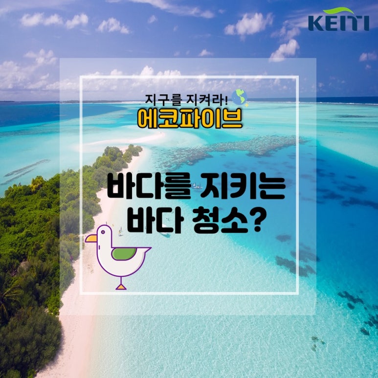 청소할래 이미지
