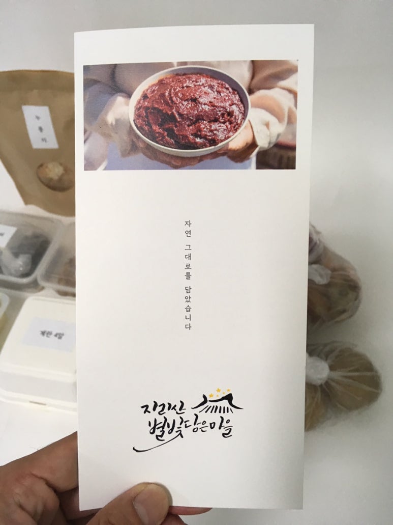 별빛담은마을 이미지
