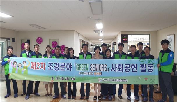 인천시설공단사회복지회관 이미지
