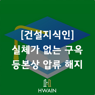 법무법인지상 이미지