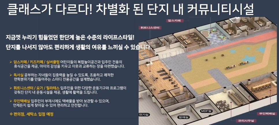 더힐스터디카페 이미지