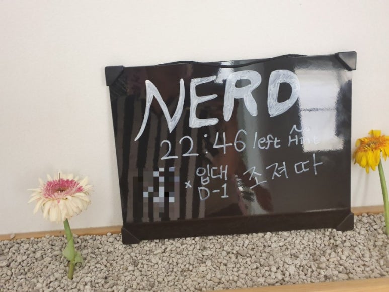 네드지점 이미지