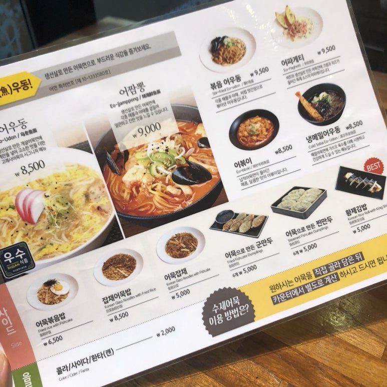 고래사남포동점 이미지