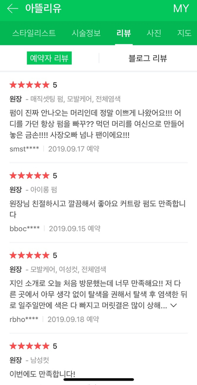 아뜰리유 이미지