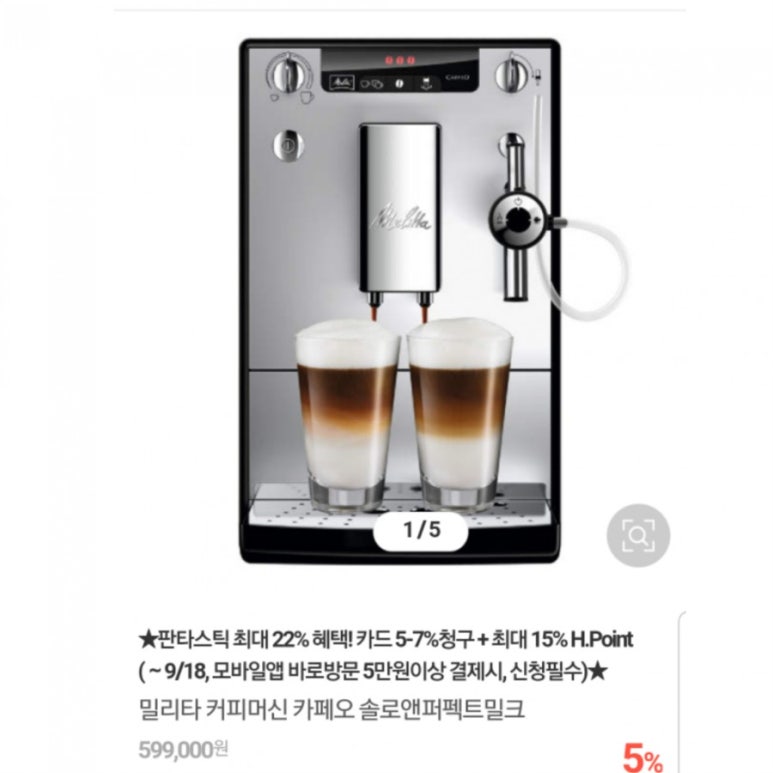 윤선생스마트랜드양천센터 이미지