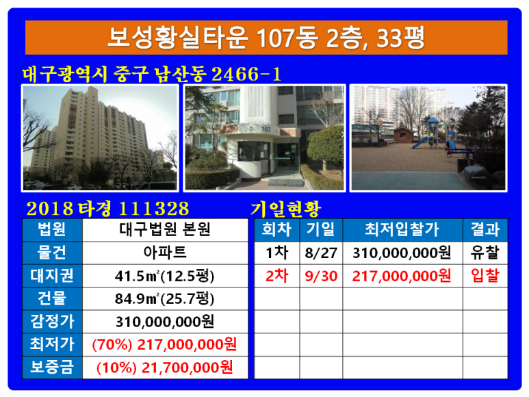 보성황실시장 이미지