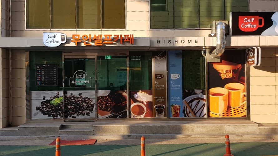 세명상사 이미지