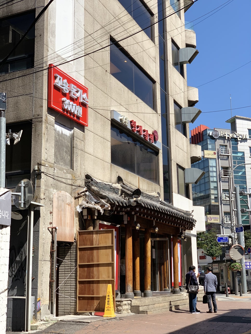 형제갈비식당 이미지