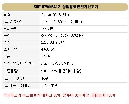 성일의류 이미지