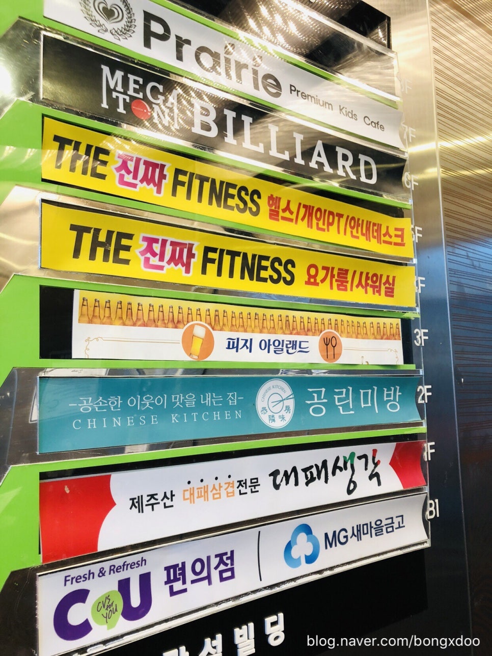 더진짜휘트니스 이미지