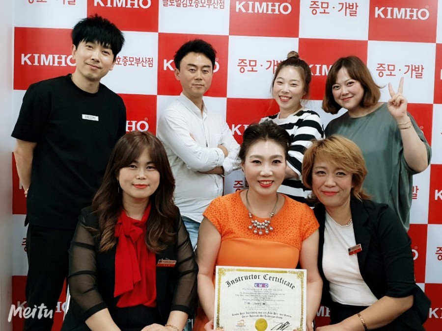 김호증모미용학원 이미지