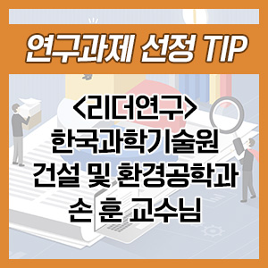 손*훈 이미지