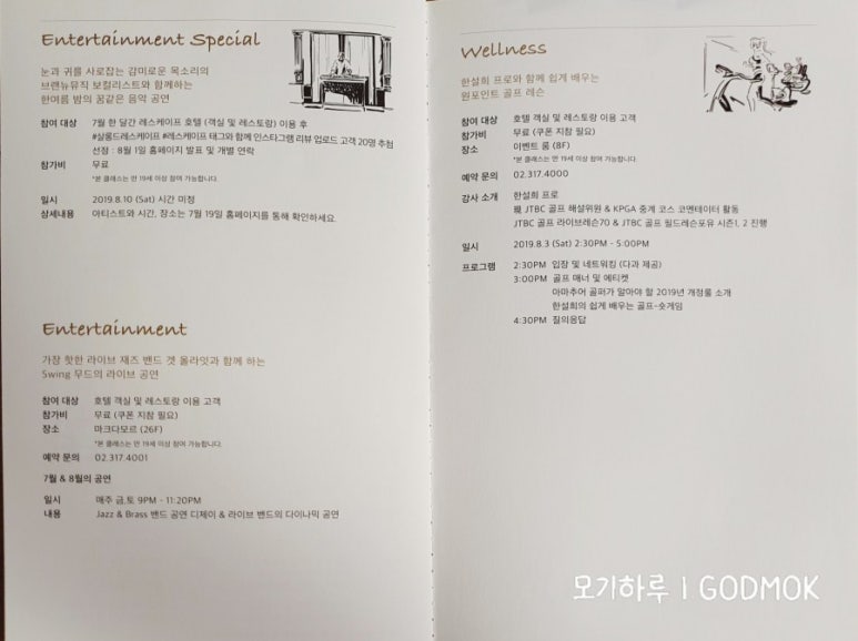워라벨쌀롱 이미지