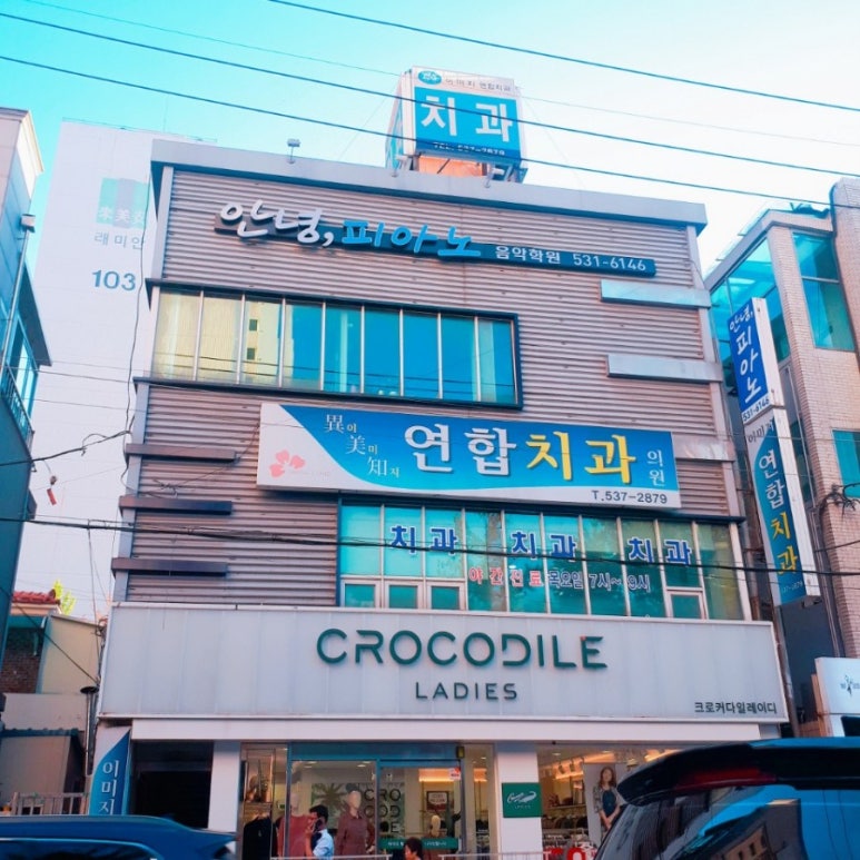 프레데리크쇼팽음악학원 이미지