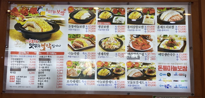 초계명가 이미지