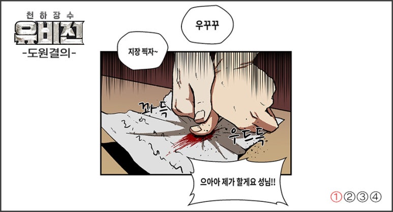 유비모바일 이미지